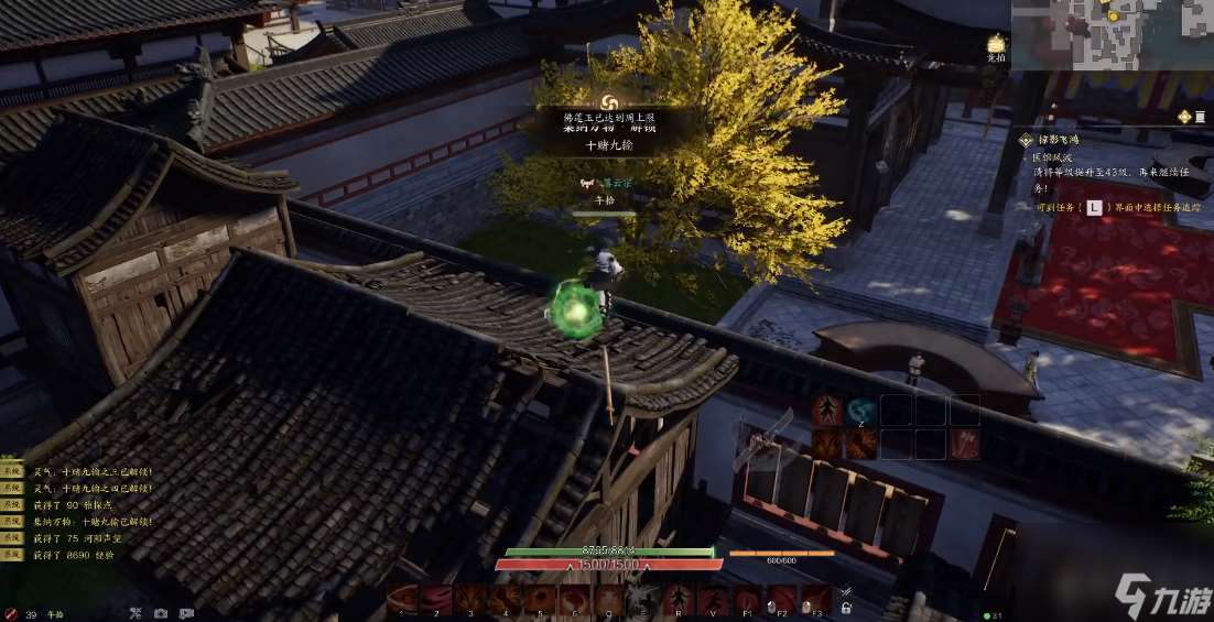 《诛仙世界》河阳城「十赌九输」灵体收集指南