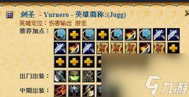 刀塔技能链接如何配置？设置步骤是怎样的？