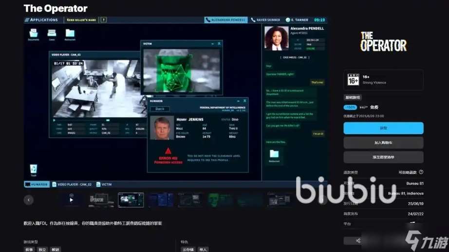 接线疑云黑屏闪退怎么办 TheOperator黑屏闪退应对方法分享
