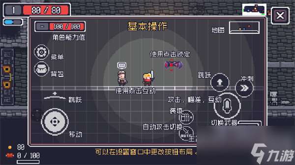 貪婪地牢萌新如何游玩