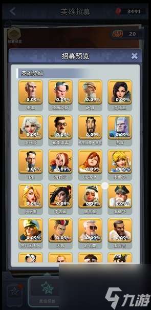 口袋奇兵最强阵容怎么搭配