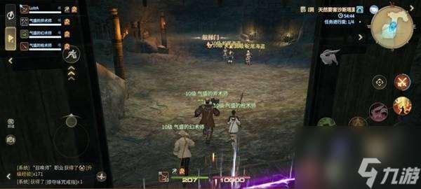 《最終幻想14：水晶世界》麥迪遜船長打法攻略