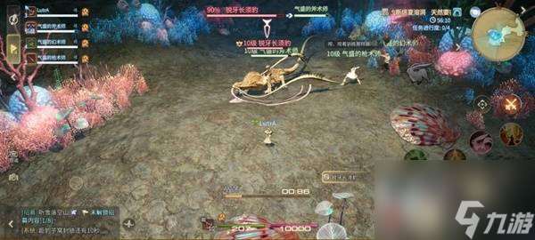 《最終幻想14:水晶世界》銳牙長須豹打法攻略