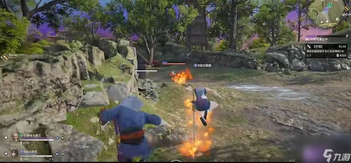 永劫無間怎么沖刺