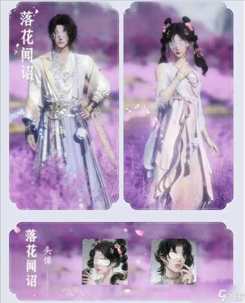 燕云長鳴玉獲得 每賽季刷滿2.4w長鳴玉攻略