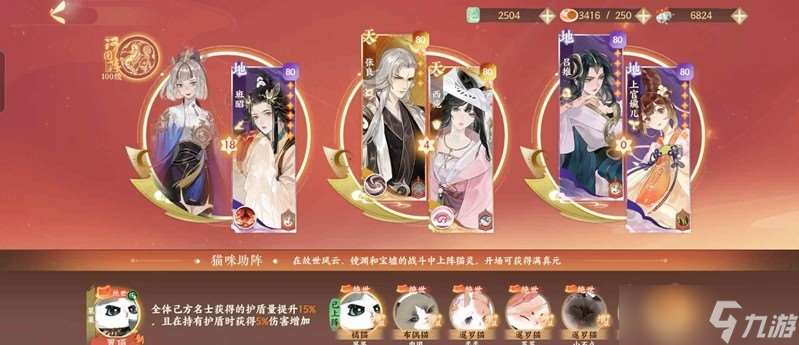 忘川风华录非净灵版 无郑和低练度通关u4攻略