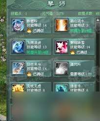 征途2天驕技能加點秘籍大公開，助你稱霸游戲！