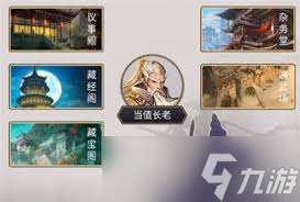 這就是江湖外練丹藥所需材料數(shù)量詳解