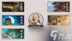 这就是江湖如何获得紫檀木