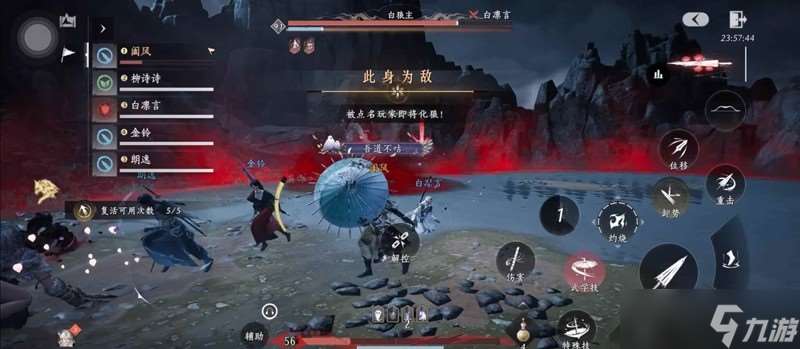 燕云幽牙蛇影攻略 新五人本白狼主怎么打攻略