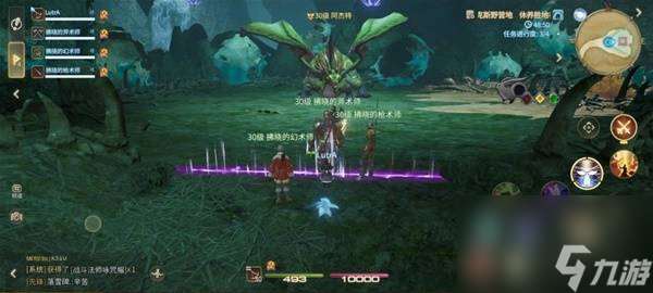 《最终幻想14:水晶世界》阿杰特打法攻略