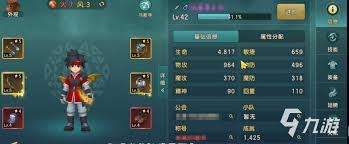 七騎士重生貝因魔力巫妖技能是什么