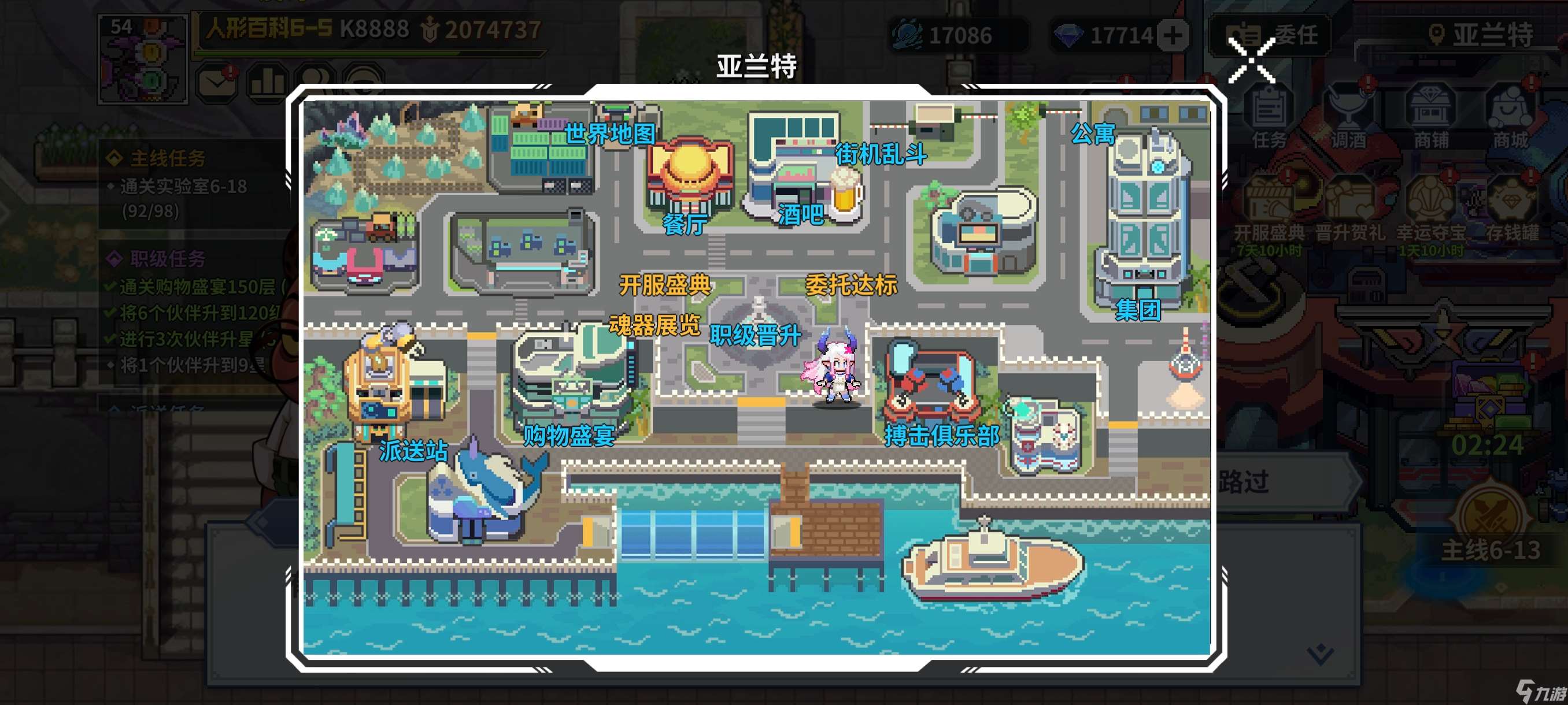 龍王大人萌新必看攻略：三天速成最強龍王