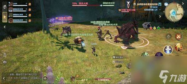 《最终幻想14：水晶世界》狱炎火蛟打法攻略