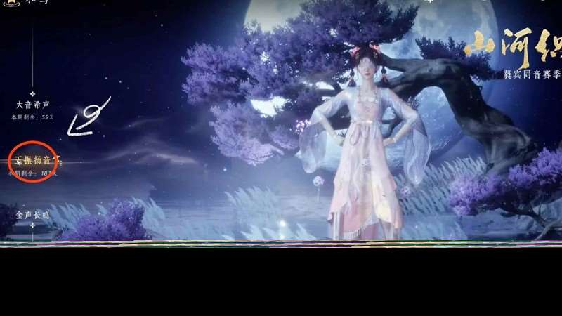 燕云長鳴玉獲得 每賽季刷滿2.4w長鳴玉攻略