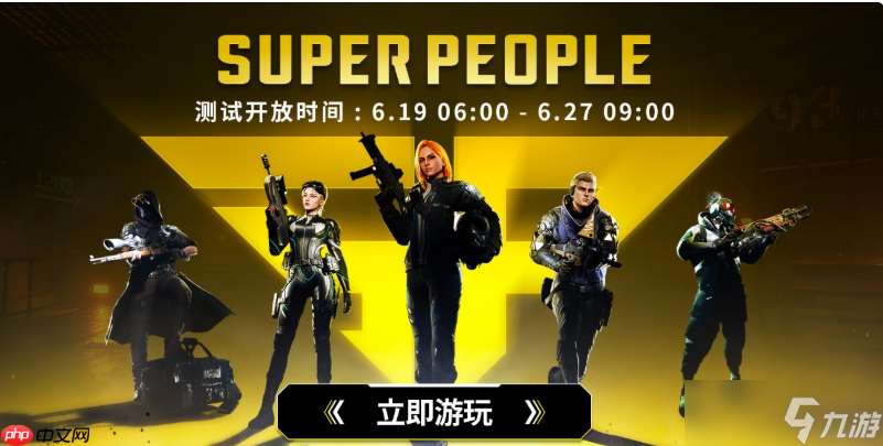《超擊突破》評測：放飛想象的大逃殺可以有多好玩？