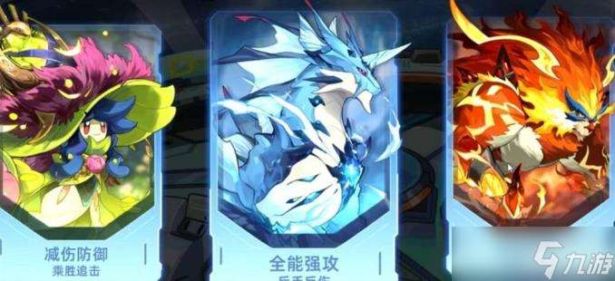 賽爾號周年慶兌換