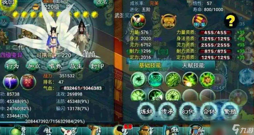 忘仙職業(yè)怎么選擇