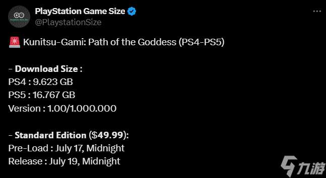 《祇:女神之路》PS5版需16GB內存，主線流程預計耗時20小時探索之旅