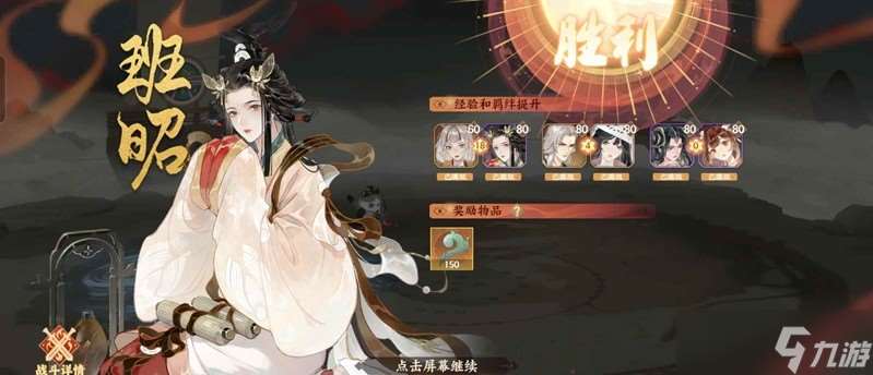 忘川风华录非净灵版 无郑和低练度通关u4攻略