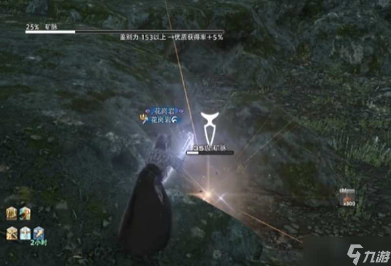 最终幻想14生活职业怎么玩 工匠采集系统详细介绍