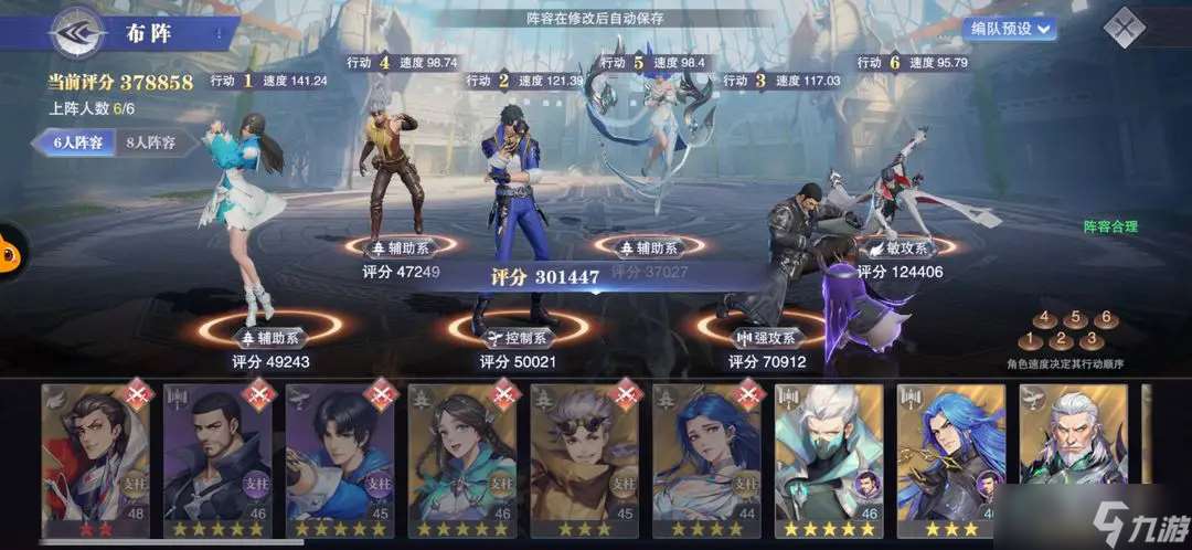 斗羅大陸魂師對決邪月到底怎么玩