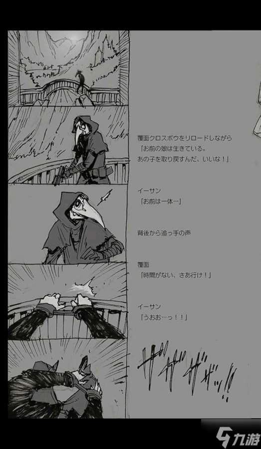 生化8艾達王廢案回顧:會在《生化9》驚喜回歸嗎?