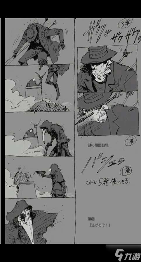 生化8艾達王廢案回顧:會在《生化9》驚喜回歸嗎?