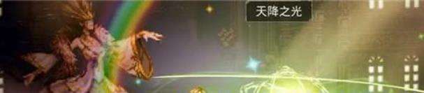 《大陆的霸者》高级讨伐解锁