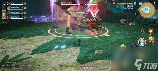 《最终幻想14:水晶世界》阿杰特打法攻略