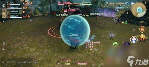 《最終幻想14：水晶世界》水棲蠑螈打法攻略