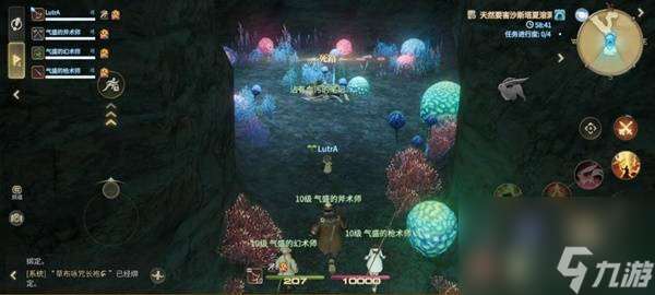 《最終幻想14:水晶世界》銳牙長須豹打法攻略