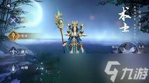 七騎士重生貝因魔力巫妖技能是什么