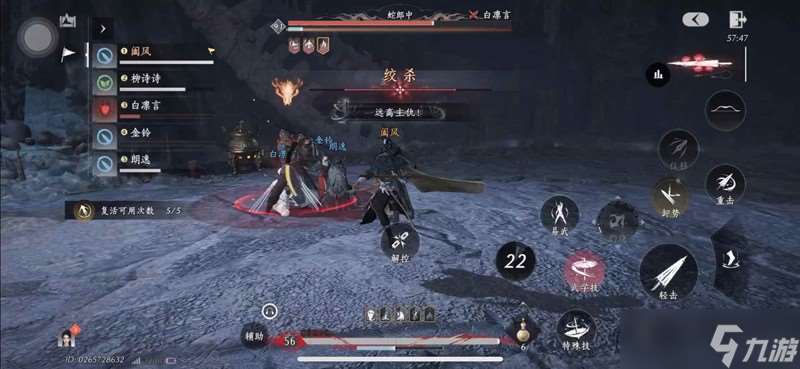 燕云新五人白狼主 天賦1-2和2-2逃課機制