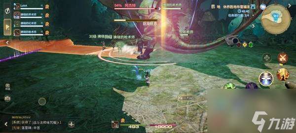 《最终幻想14:水晶世界》阿杰特打法攻略