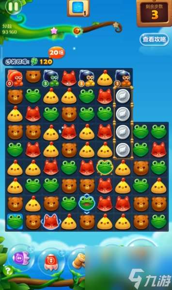 开心消消乐精英313关怎么过