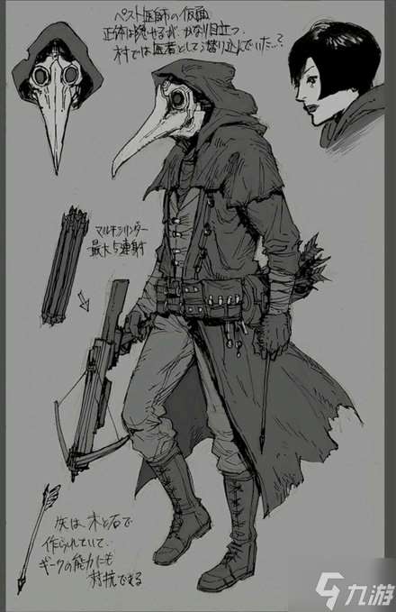 生化8艾達王廢案回顧:會在《生化9》驚喜回歸嗎?