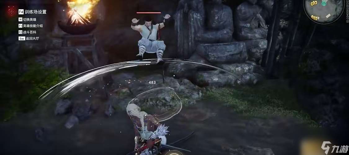 永劫無間怎么沖刺