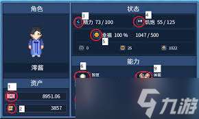 江城大贏家外觀成就如何做