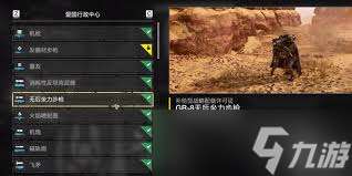 绝地潜兵2舰桥战略装备特点是什么