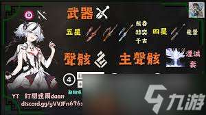 超简洁!椿一图流培养全攻略核心要点大