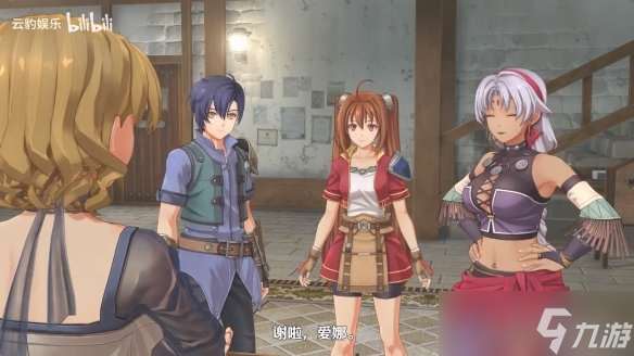 《空之轨迹 the1st》新预告：手持长鞭的黑皮大姐姐！