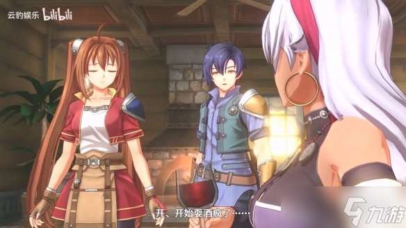 《空之轨迹 the1st》新预告：手持长鞭的黑皮大姐姐！