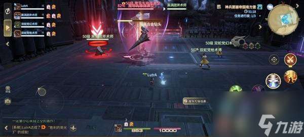 《最終幻想14:水晶世界》魔導先鋒強襲型打法攻略