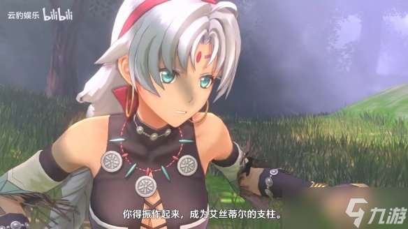 《空之轨迹 the1st》新预告：手持长鞭的黑皮大姐姐！