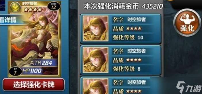 魔卡幻想强化系统终极指南:三步打造爆表战力,卡牌符文飙升秘诀