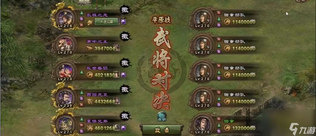 攻城掠地趙云用什么陣容