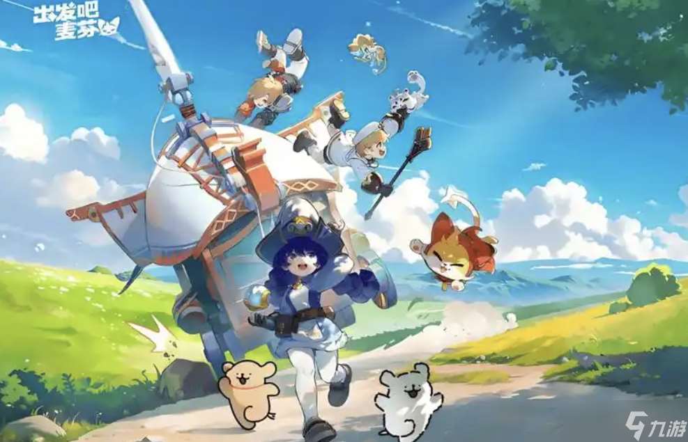 出发吧麦芬攻略大全,零氪最强攻略,让你少走 90% 弯路!