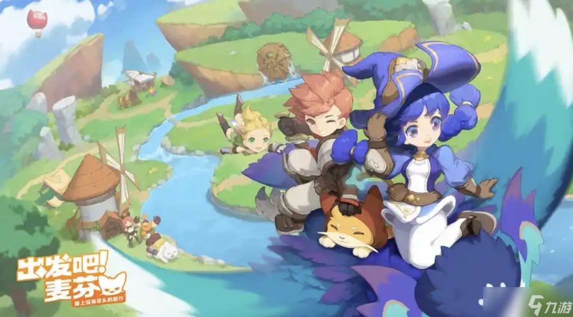 出发吧麦芬攻略大全,零氪最强攻略,让你少走 90% 弯路!