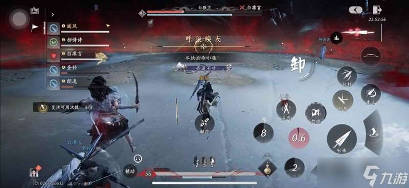 燕云幽牙蛇影攻略 新五人本白狼主怎么打攻略